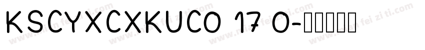 KSCYXCXKUC0 17 0字体转换